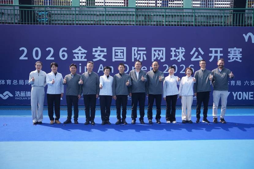 乐鱼体育登录入口-十周年再出发，2026金安国际网球公开赛正式启幕