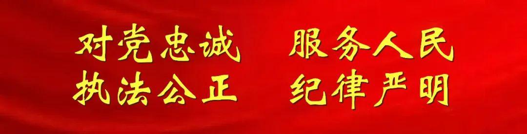 乐鱼体育官方网站-今晚20：00公布中签结果！警方提醒→
